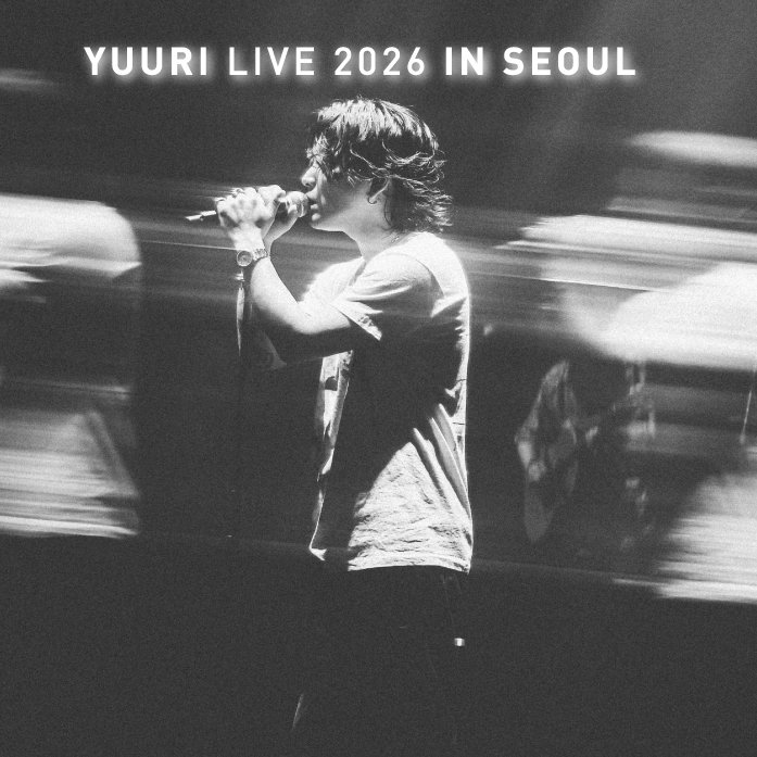 YUURI LIVE 2026 IN SEOUL キービジュアル
